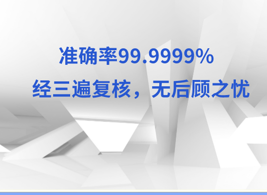 大连西岗亲子鉴定基因检测