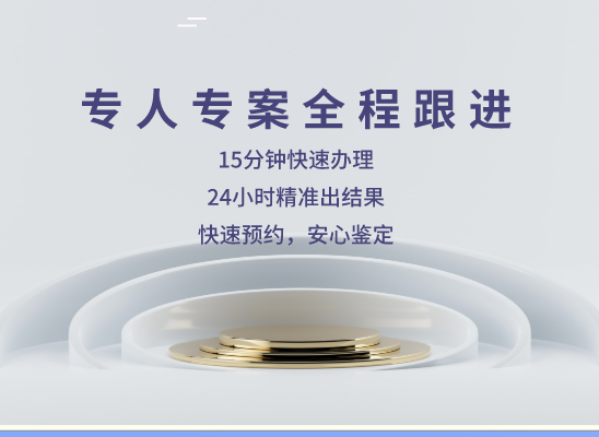 大连西岗亲子鉴定基因检测